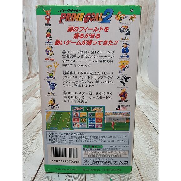 Super Famicom Prine Goal 2 J League Soccer Nintendo 8319 SF US Seller - Picture 2 of 6